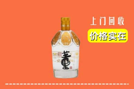 衡阳衡山县回收董酒