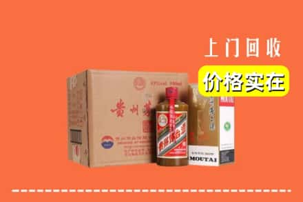 衡阳衡山县回收精品茅台酒