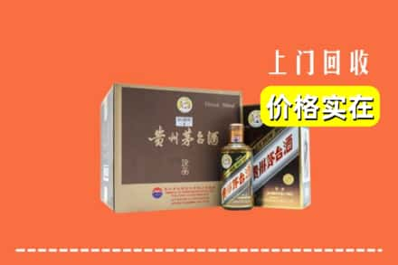 衡阳衡山县回收彩釉茅台酒